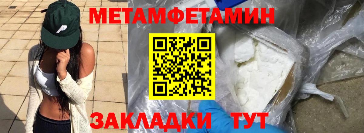 АМФ VHQ Белорецк