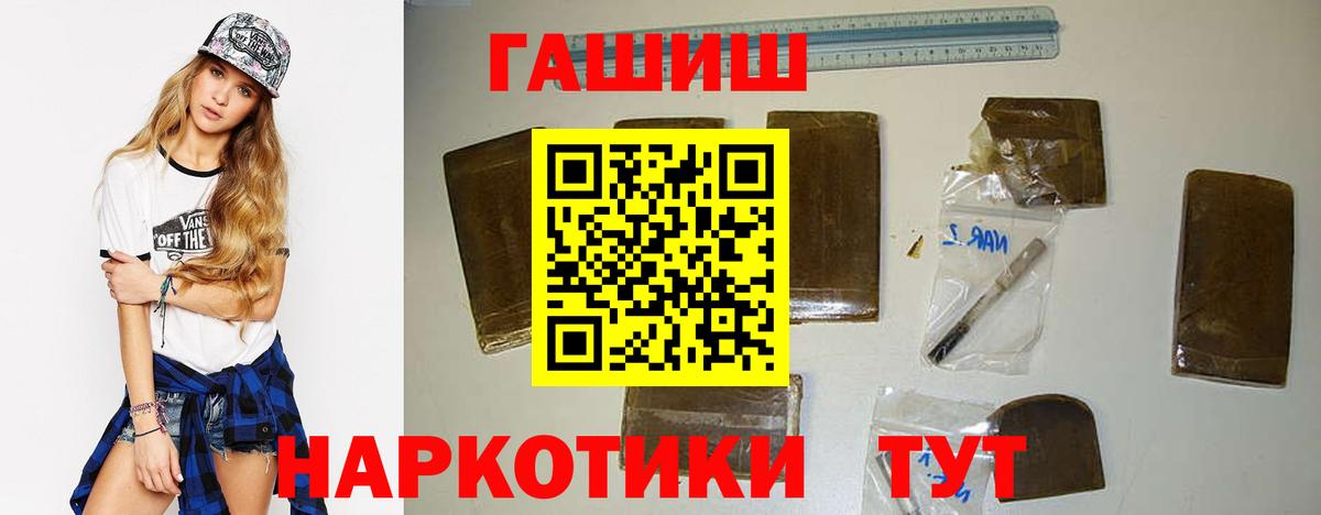 ГАШ Premium Белорецк