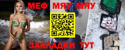 бутират Аргун