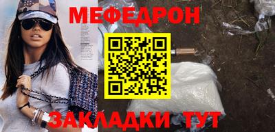 бутират Аргун