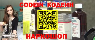 наркотики Апрелевка