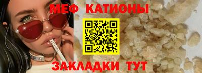 бутират Аргун