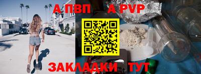 наркотики Апрелевка