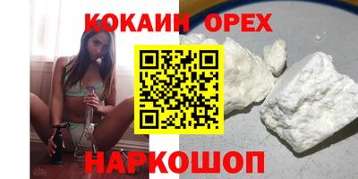 альфа пвп VHQ Апшеронск