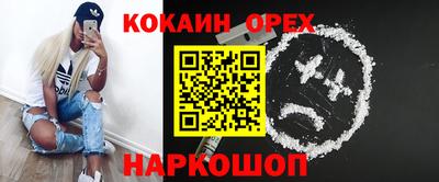 бутират Аргун
