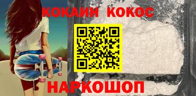 бутират Аргун