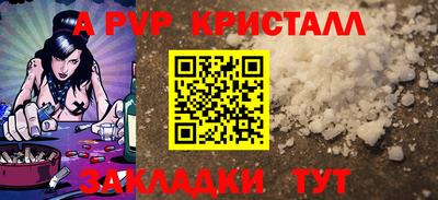 бутират Аргун
