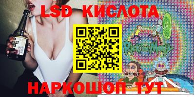 наркотики Апрелевка