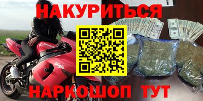 альфа пвп VHQ Апшеронск