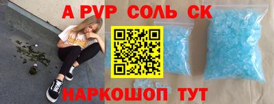 бутират Аргун