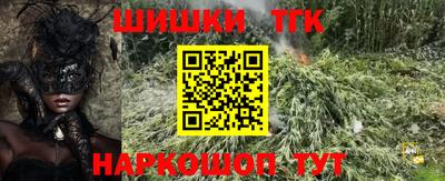 альфа пвп VHQ Апшеронск