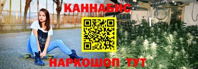 бутират Аргун