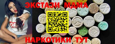 бутират Аргун