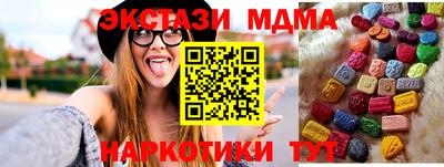 наркотики Апрелевка