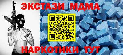 наркотики Апрелевка