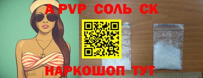 бутират Аргун