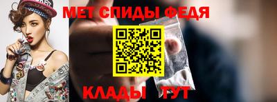 альфа пвп VHQ Апшеронск