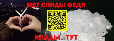 альфа пвп VHQ Апшеронск