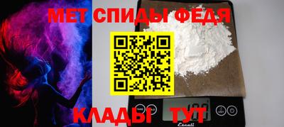 альфа пвп VHQ Апшеронск