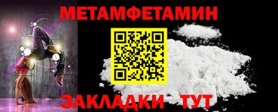 альфа пвп VHQ Апшеронск