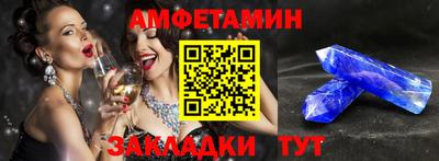 бутират Аргун