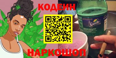 альфа пвп VHQ Апшеронск
