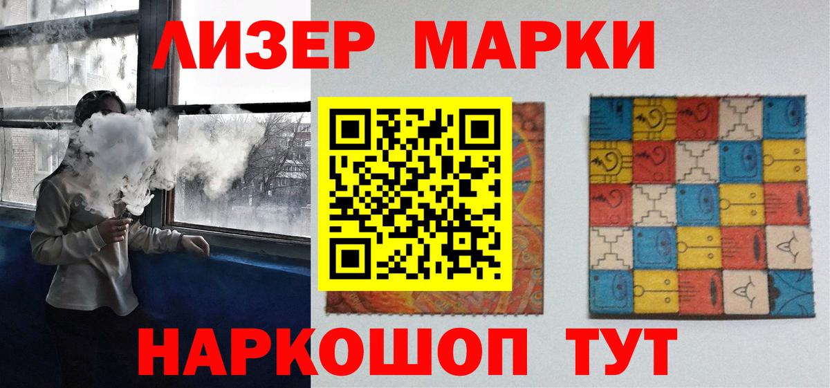 Белорецк  LSD-25 экстази ecstasy  LSD-25 экстази ecstasy  Вход с VPN 