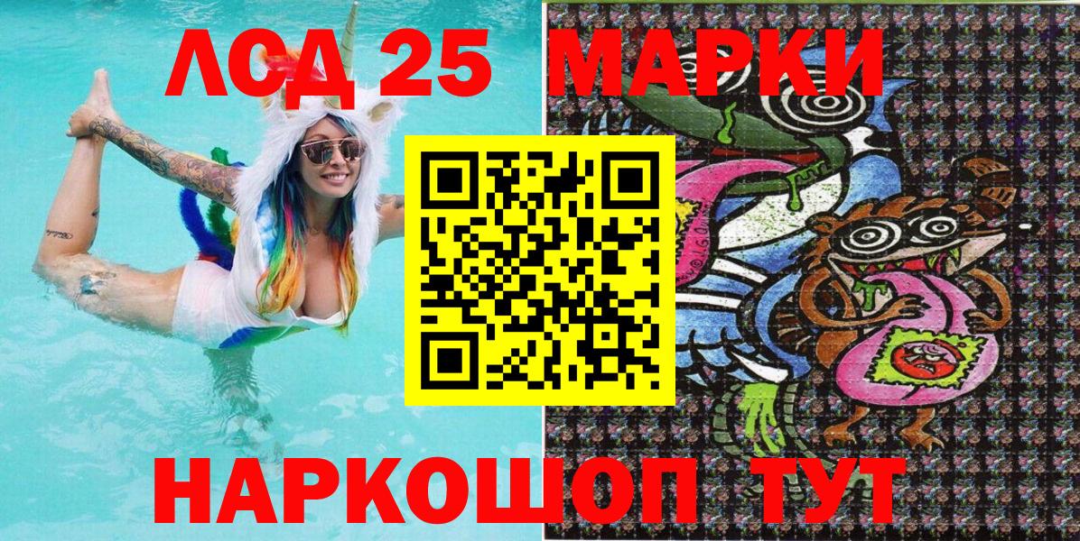 Марки NBOMe 1,8мг Белорецк
