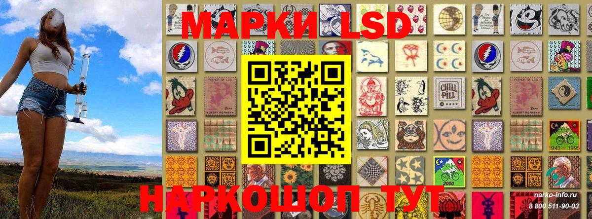 Марки N-bome 1,5мг  Марки N-bome 1,5мг  Марки NBOMe  Вход с VPN  Белорецк 