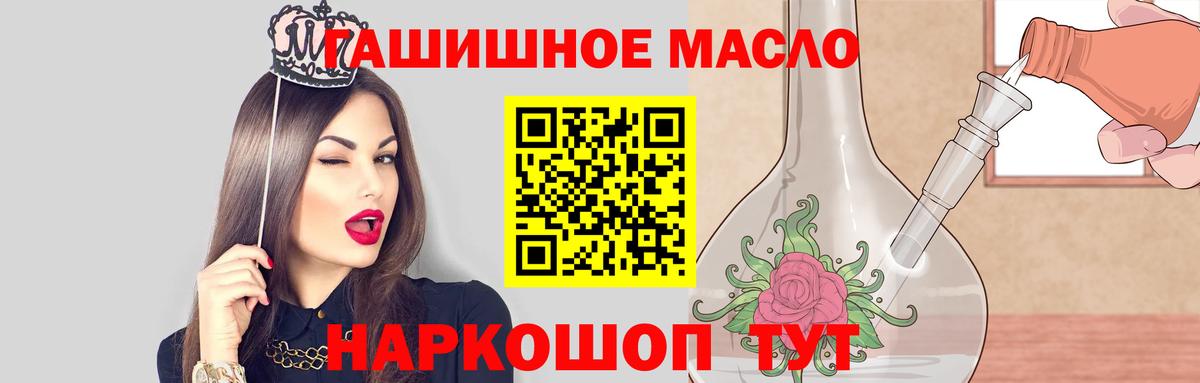 Дистиллят ТГК Wax  Дистиллят ТГК вейп  Вход с VPN  Белорецк 