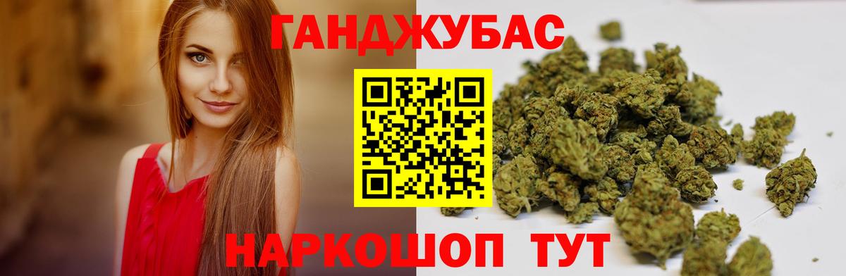 Бошки марихуана сатива  МАРИХУАНА SATIVA & INDICA  Белорецк  Канабис Ganja  Вход с VPN  Каннабис SATIVA & INDICA 